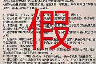 记者谈拜仁防线引援：在谈先租后买穆基勒 戴尔在等待反馈