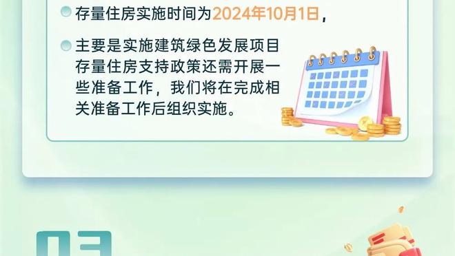 NBA官方：勇士明日和独行侠的比赛因助教米洛耶维奇离世延期